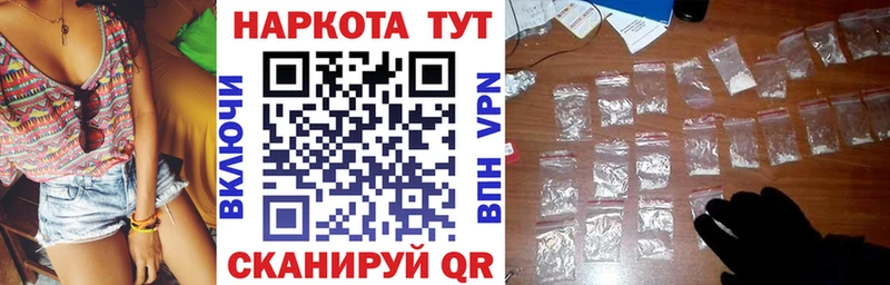 Купить Бошки Шишки  Меф мяу мяу  БУТИРАТ  Гашиш  СК  Балашов