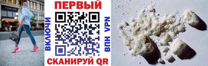 АМФЕТАМИН VHQ  Купить закладки  Балашов 