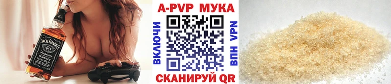 Купить закладки  Балашов  Alpha-PVP Соль 