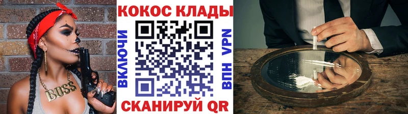 Купить где  Балашов  КОКАИН FishScale 