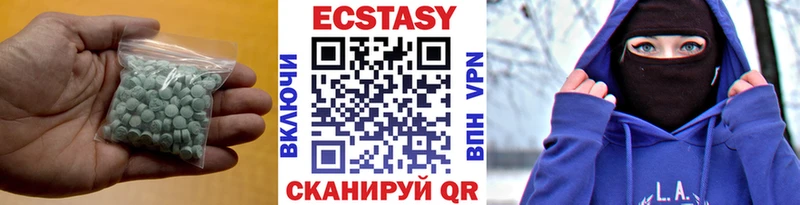 Купить  Балашов  Ecstasy Дубай 