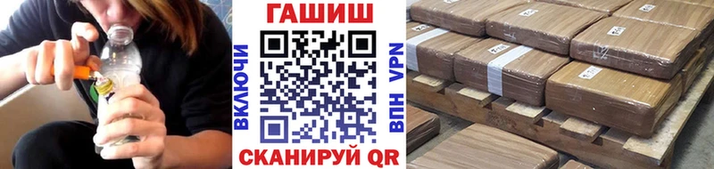 Купить закладки  Балашов  ГАШИШ ice o lator 