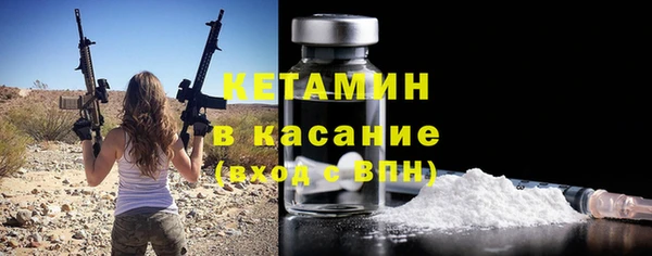 круглые Карпинск