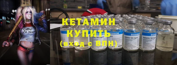 круглые Карпинск