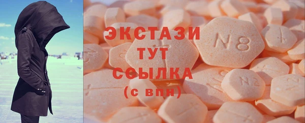 круглые Карпинск