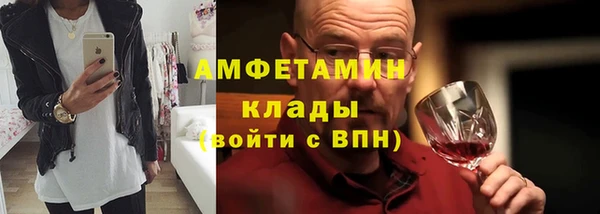 ALPHA-PVP Карталы