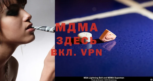 ALPHA-PVP Карталы