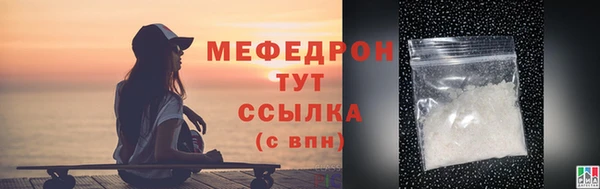круглые Карпинск