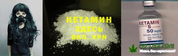 круглые Карпинск
