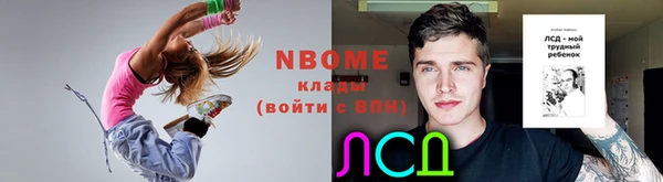 2c-b Касимов