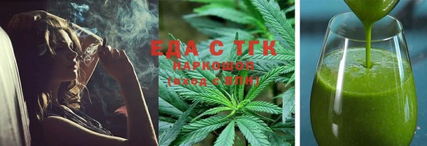 круглые Карпинск
