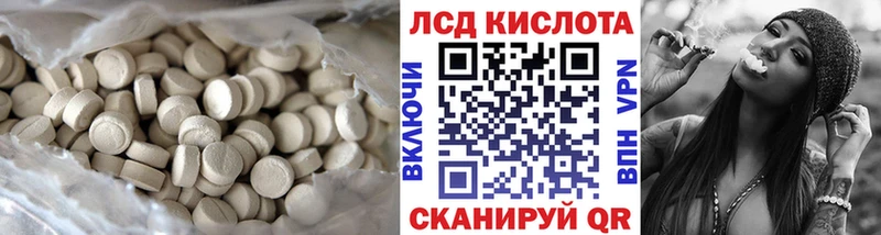 Купить где  Балашов  Лсд 25 экстази кислота 
