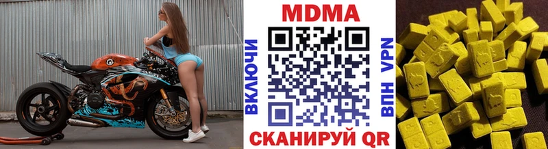 МДМА молли  Купить  Балашов 
