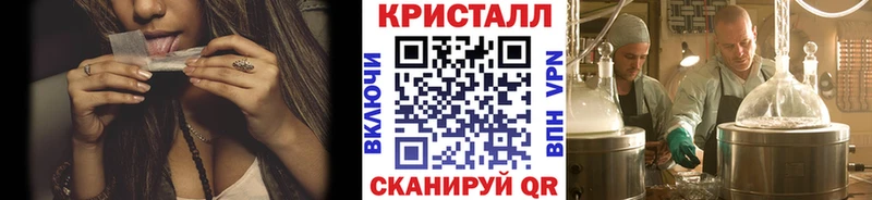 МЕТАМФЕТАМИН мет  Купить закладки  Балашов 