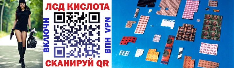 Марки N-bome 1,8мг  Купить  Балашов 