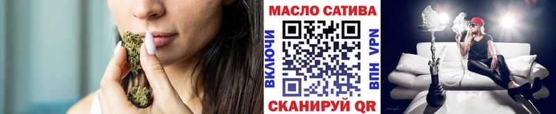 ТГК вейп  Купить закладки  Балашов 
